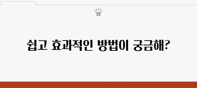 2주 안에 살 빼는 단기 다이어트 플랜