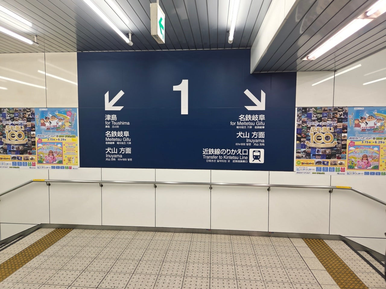 나고야역에서 쓰시마역 가는법,나고야역에서 츠시마역 가는법,후지마츠리,등나무축제,나고야 자유여행
,나고야근교여행,나고야소도시,나고야축제,일본축제