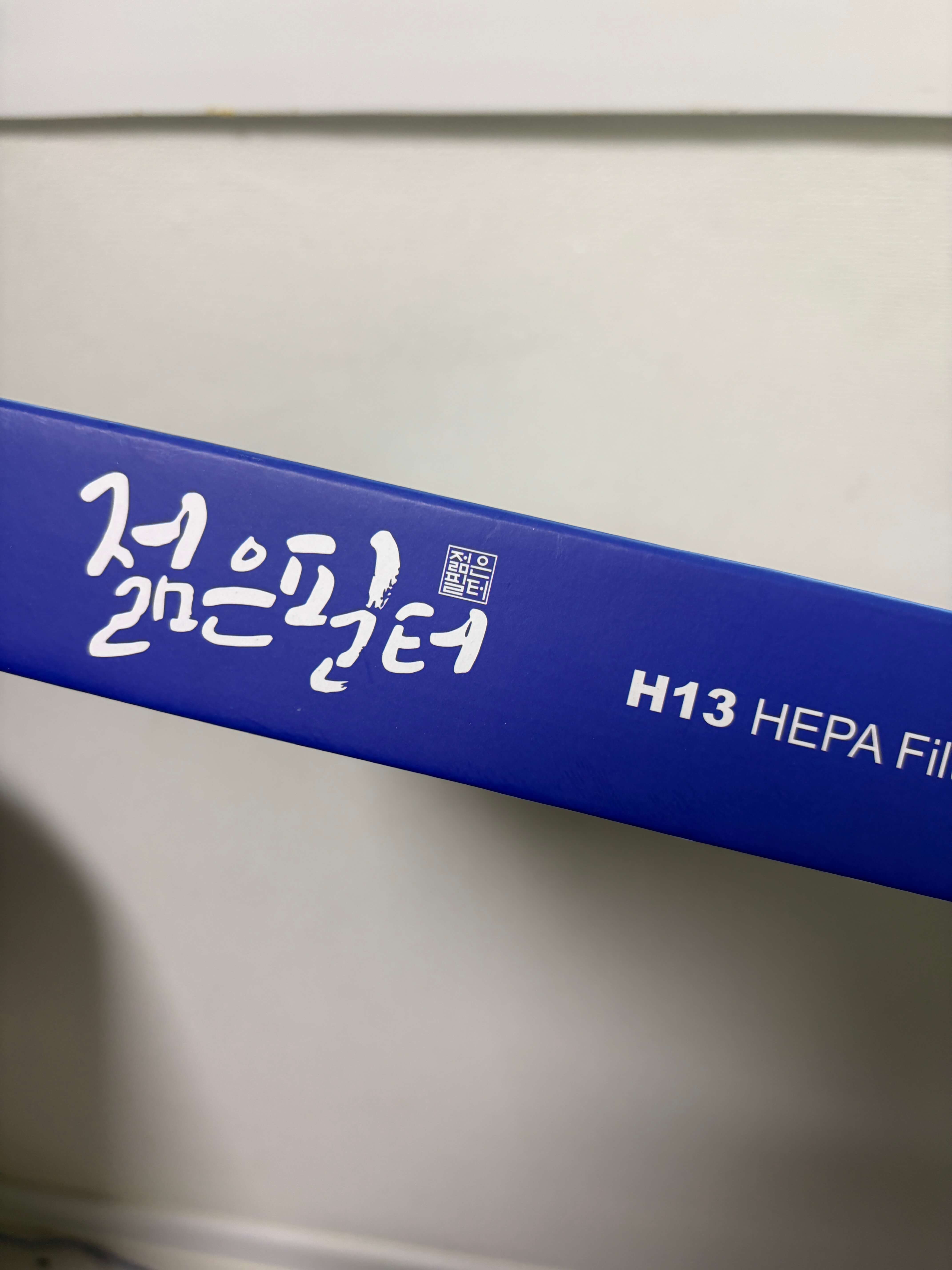 자동차에어컨필터 교체 좋은 젊은필터