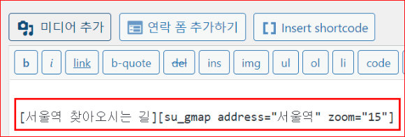 지도삽입 편집창