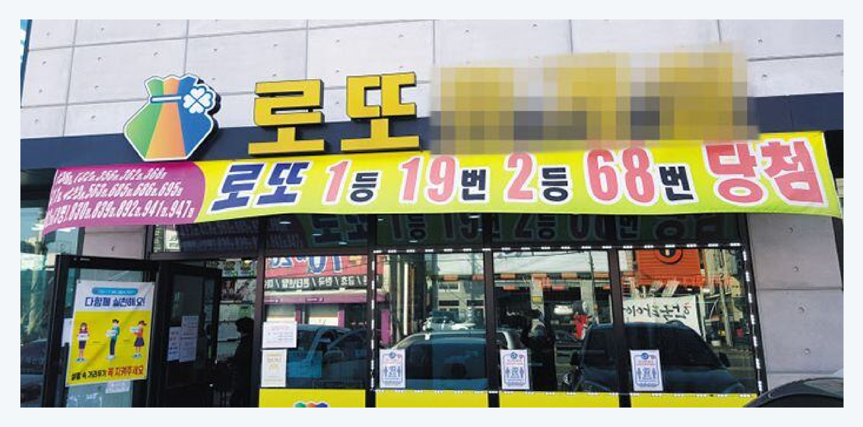 랜덤, 도박사의 오류