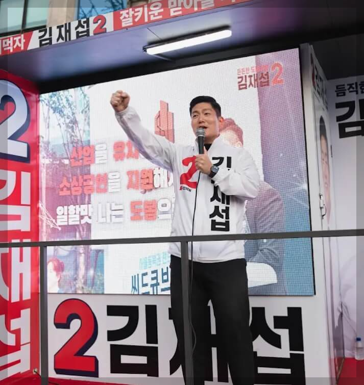 김재섭 도봉구갑 국회의원 당선인 공약 정책 프로필 나이 학력 고향 국민의힘 