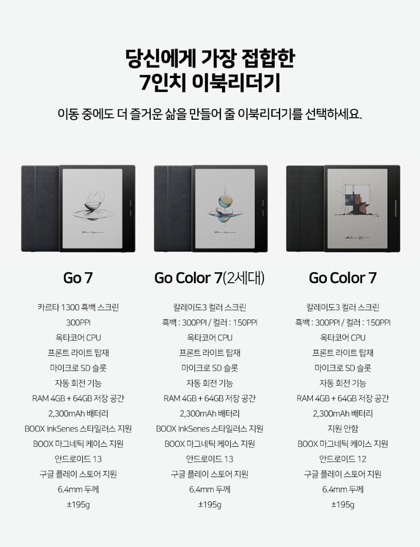스펙