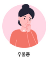 갱년기 증상 원인 도움되는 음식