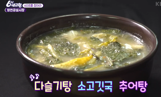 상전죽국 대표 메뉴