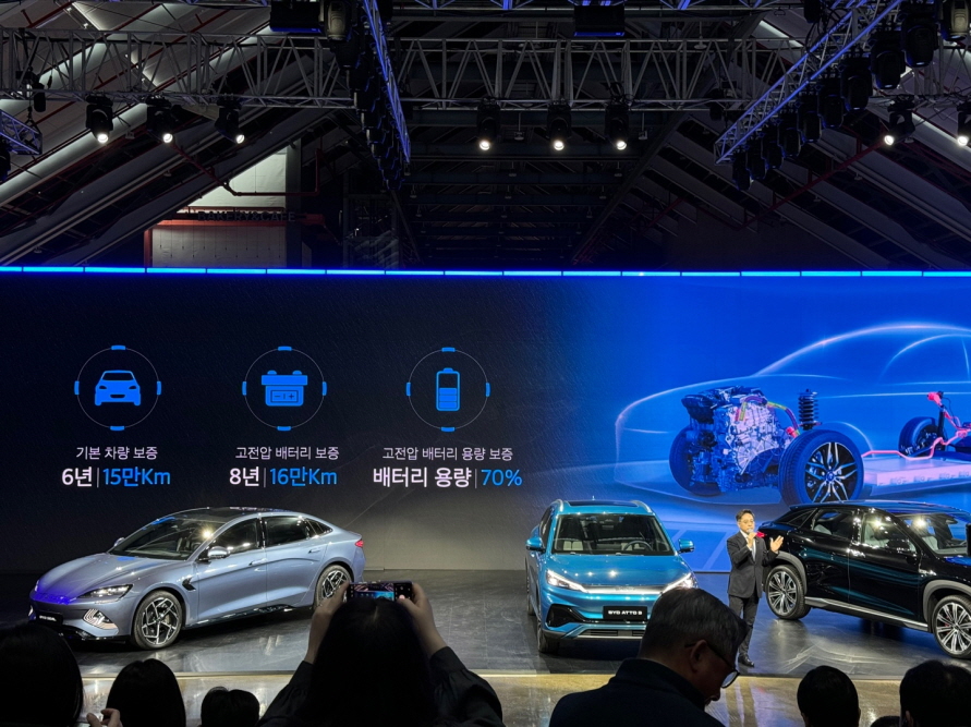 BYD 브랜드 한국 공식 출범