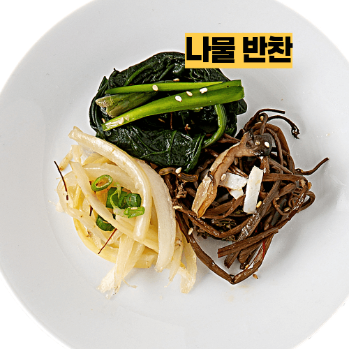 다이어트 식단