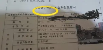 렌트카 번호 허 하 호 어 비교견적 비용은_7