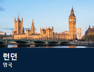 항공권-싸게-구입하는-방법