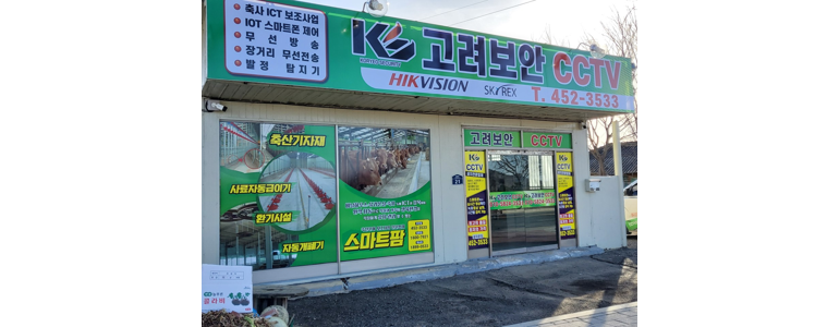 무안군 cctv