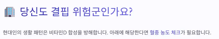 위험군