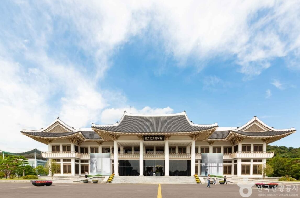 광주 가볼만한곳 베스트10 국립광주박물관