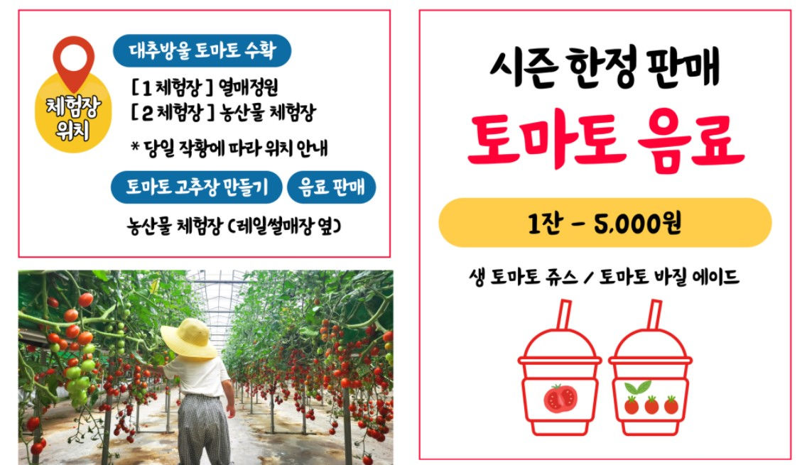 경기도 가볼만한곳