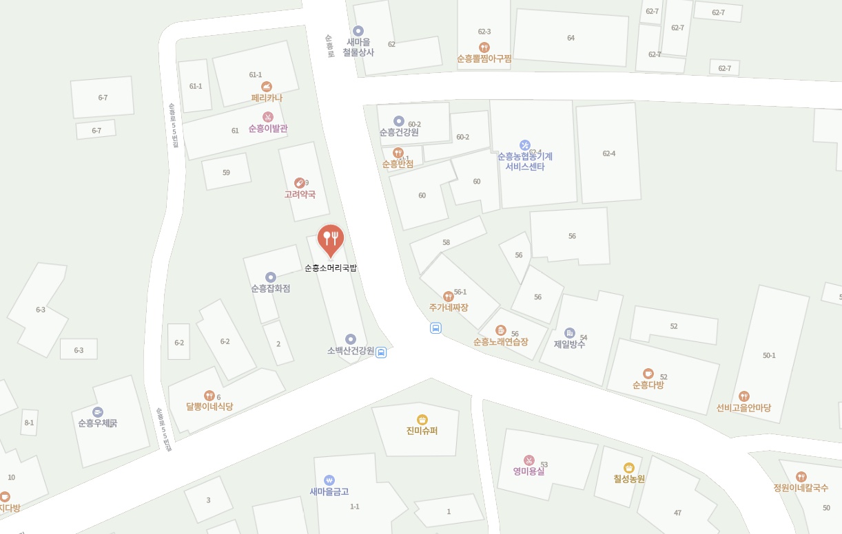 소백산 영주 순흥소머리국밥