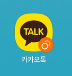 카카오톡으로 방문택배 신청 하는 방법 - 이사할 때 필수(가격 저렴)