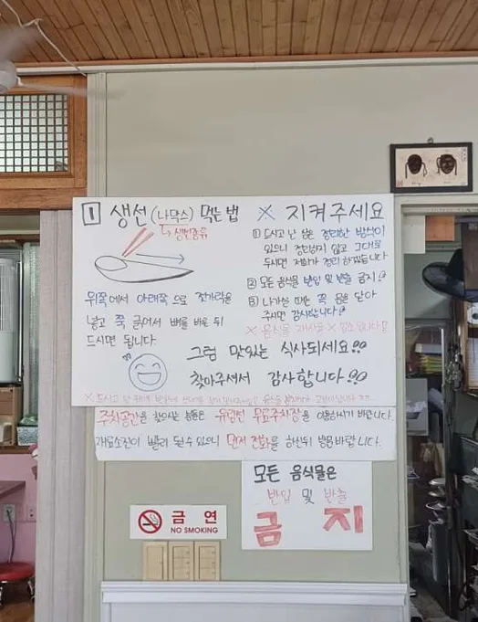박서방식당