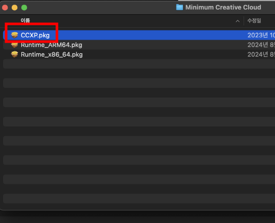 맥 포토샵 설치 정품인증 방법9
