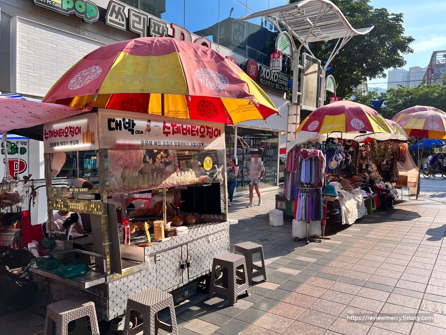 남포동 먹자골목