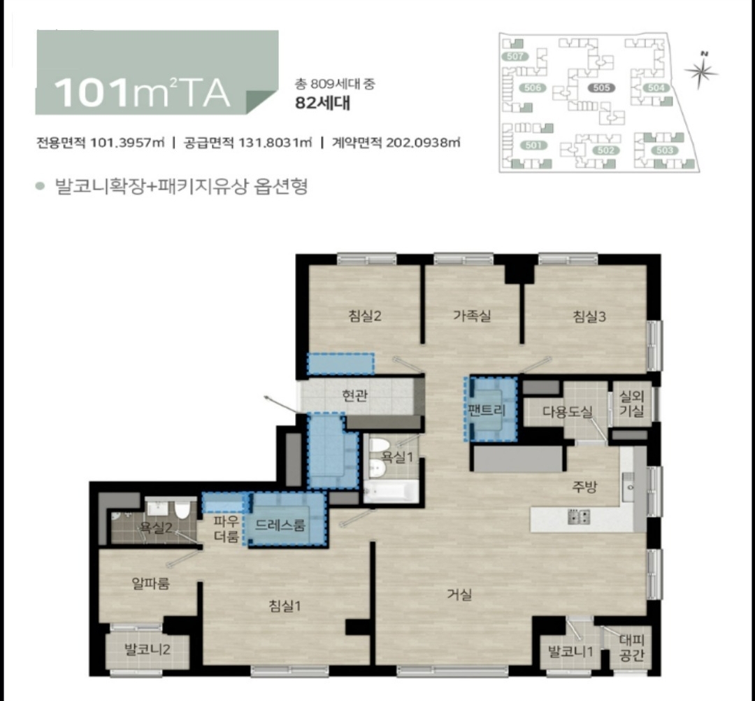 힐스테이트_리슈빌_공급규모