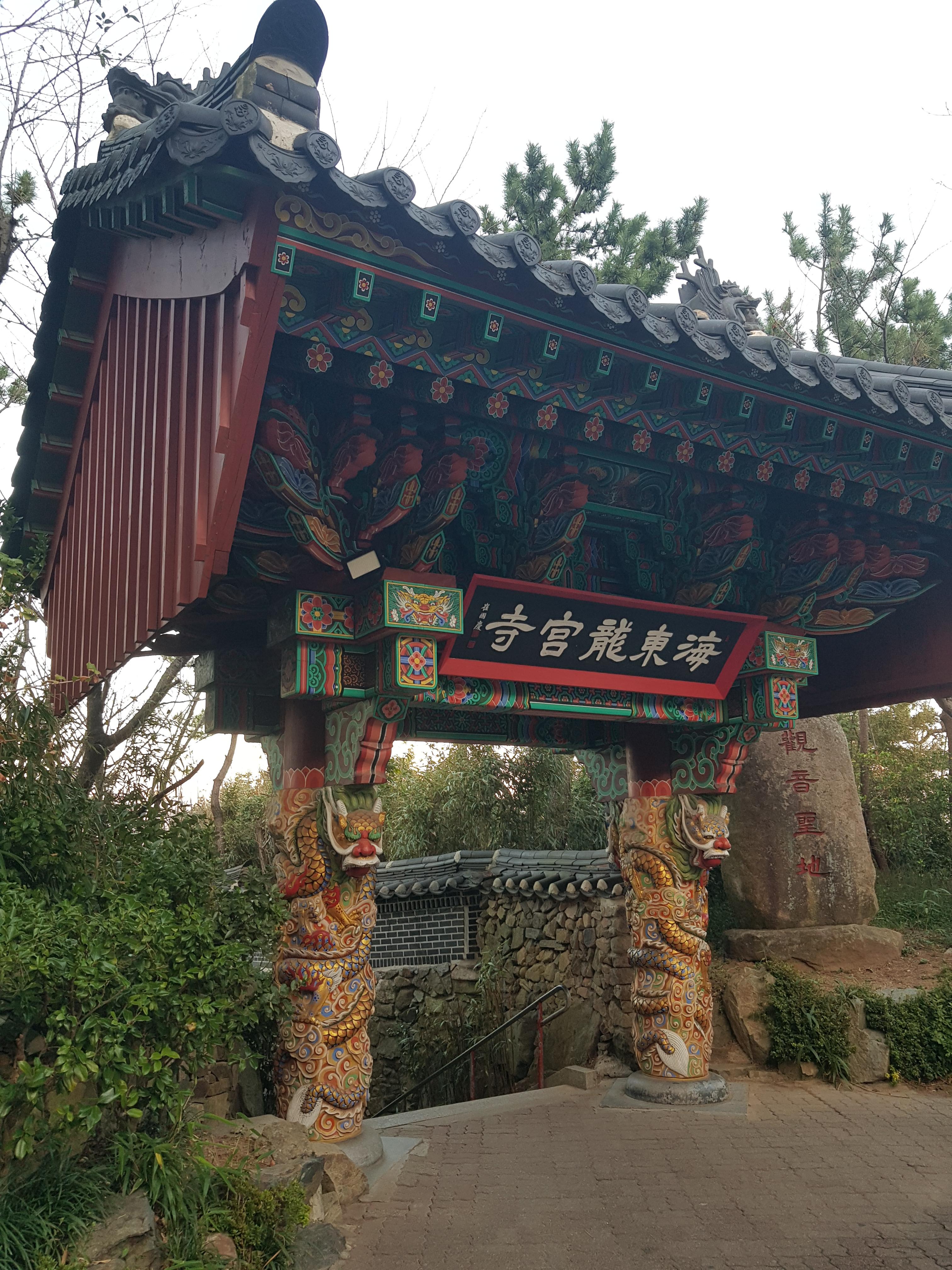 일주문