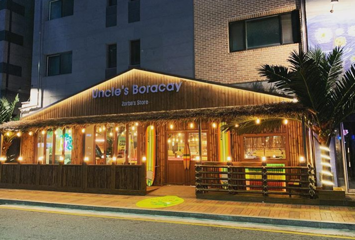 광교 법조타운 맥주집 '엉클보라카이'