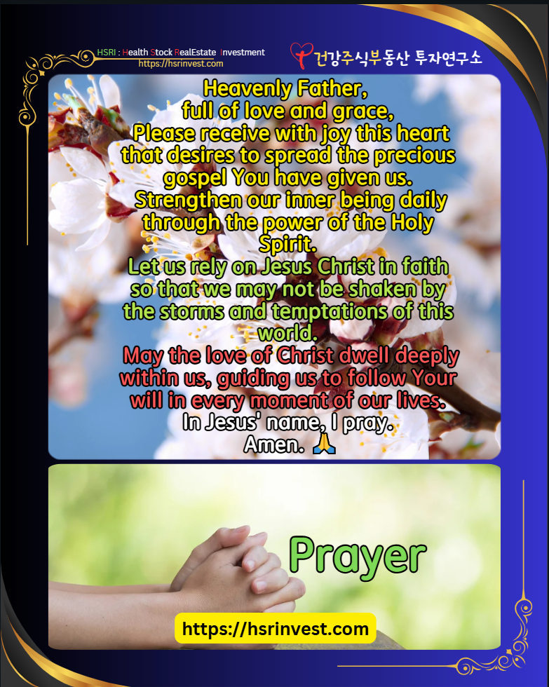 Ephesians 3 Meditation (Text and Illustration: Geonjubu, Image Source: Canva)