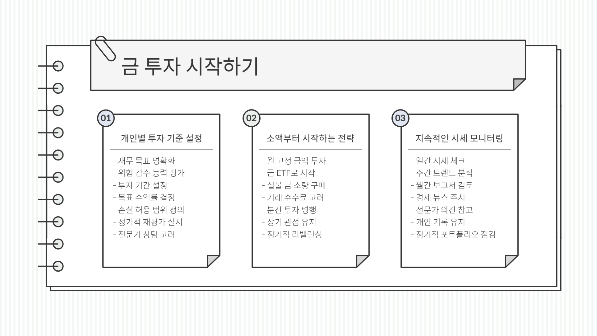 금 한돈 가격