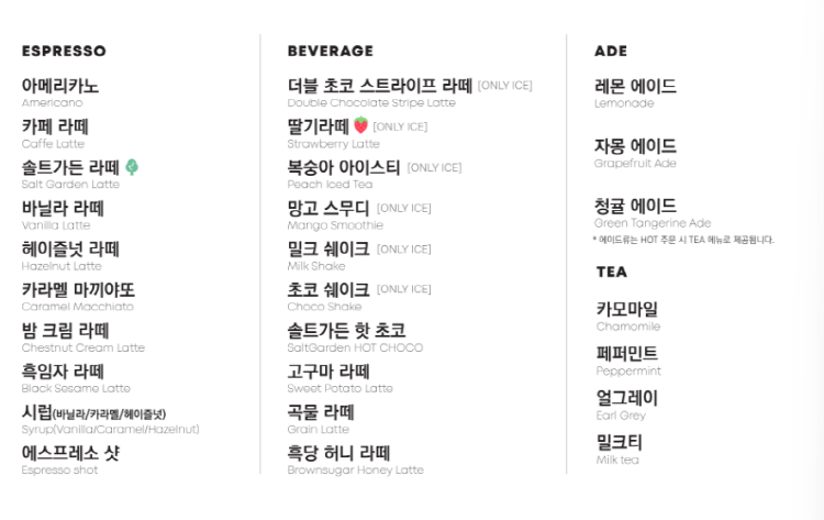 포천 어메이징파크