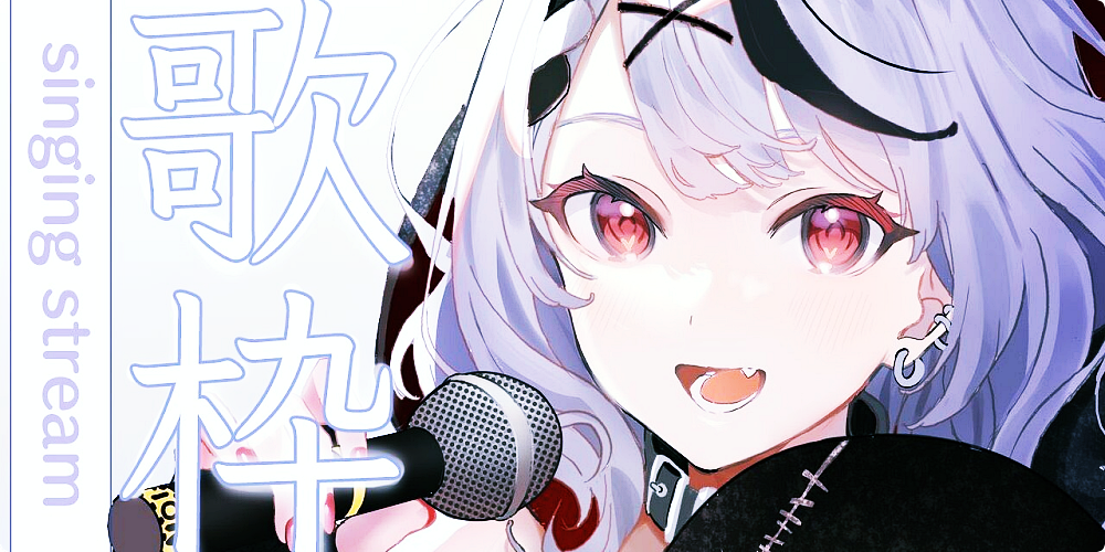 버튜버 우타와꾸