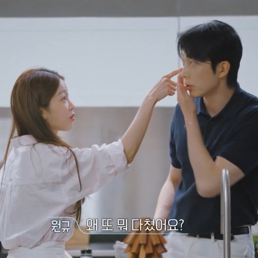 ▲ “왜 또 뭐 다쳤어요?” 같은 대사 하나에도 쌓인 시간과 감정이 느껴지는 원규·지현 라인.