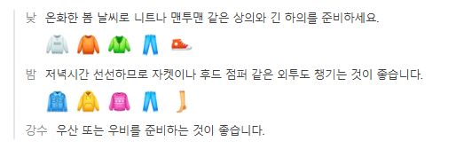 뉴질랜드 2월 날씨 옷차림 추천 여행지