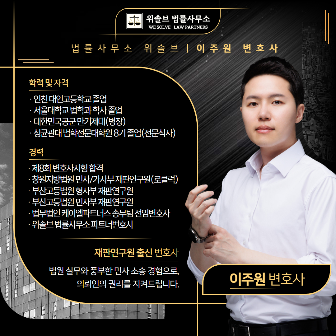일용직 산재 신청 절차