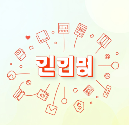 상생페이백 그림