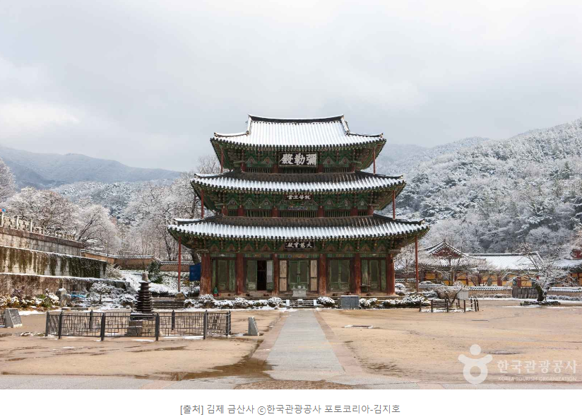 미륵전-김제 금산사