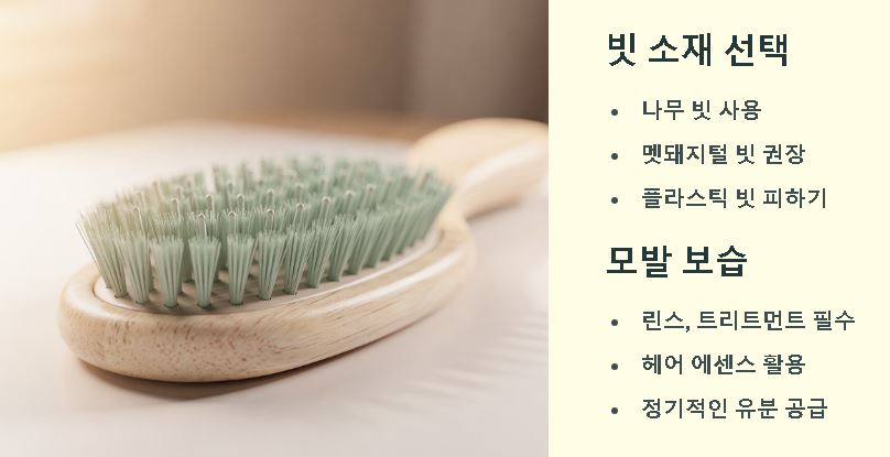 정전기 없애는 법