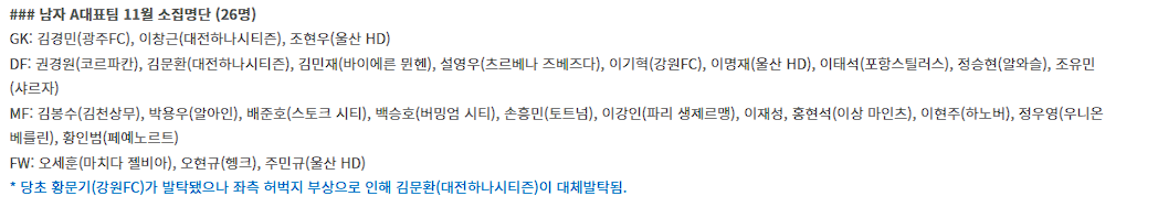 소집명단