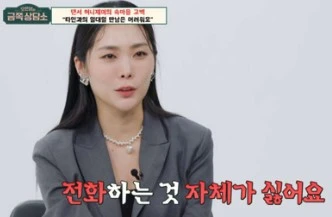 허니제이 금쪽이 사진