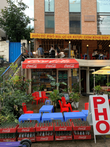 용산역 맛집 " 효뜨 " 외관 사진