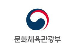 조성주 공무원 경력