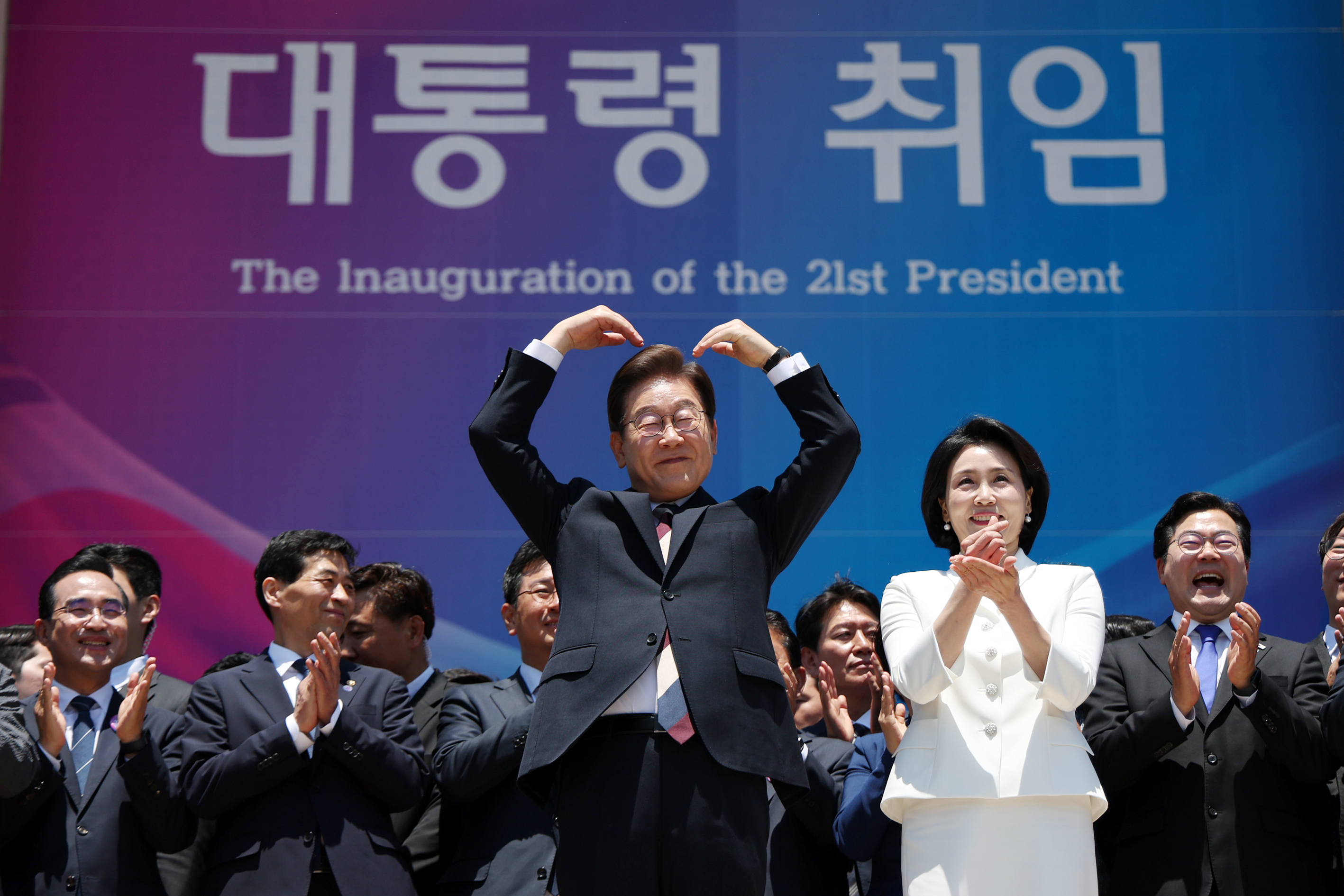 제21대 이재명 대통령 당선 취임사 다시보기