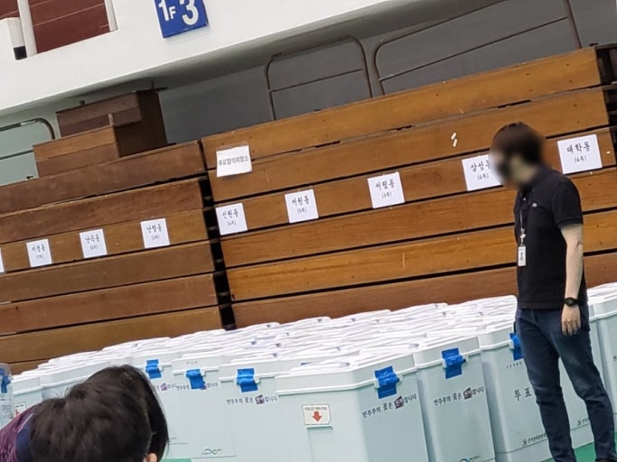 선거 알바 (6월 3일 대통령선거)