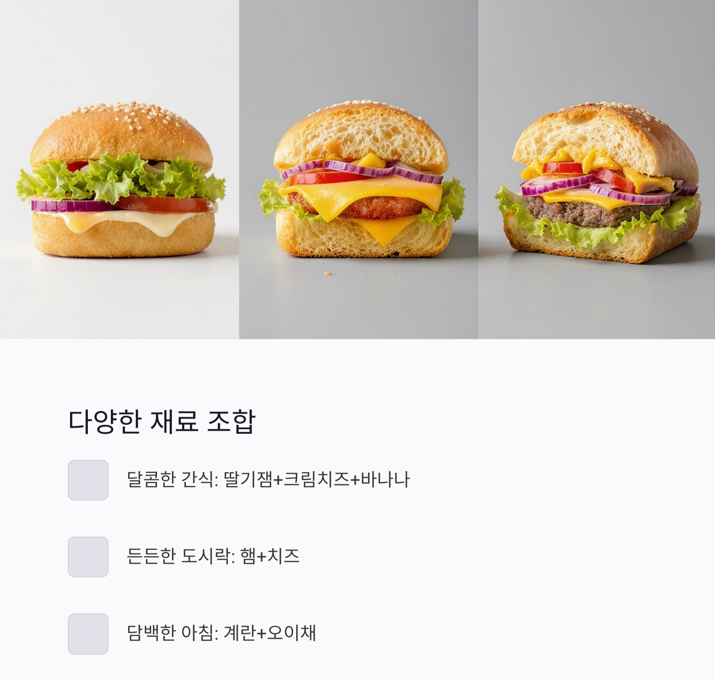 아이들이 좋아하는 식빵 롤 샌드위치 간단 레시피 대공개!