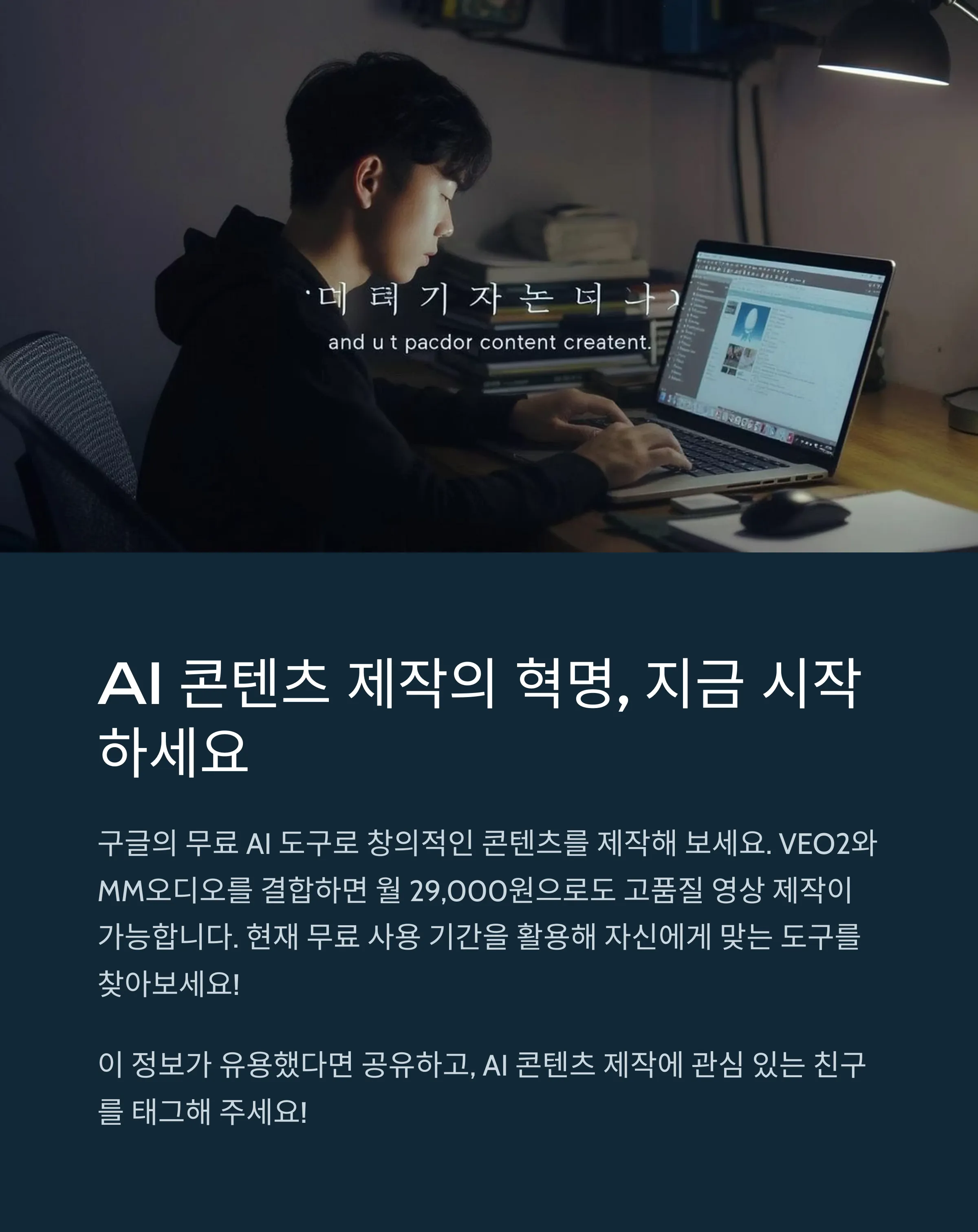 구글