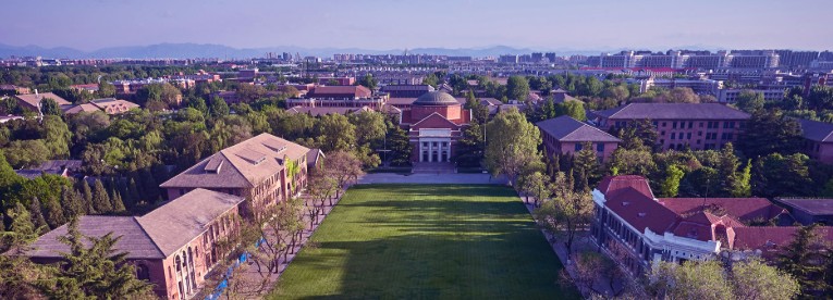 청화대학 관련 사진