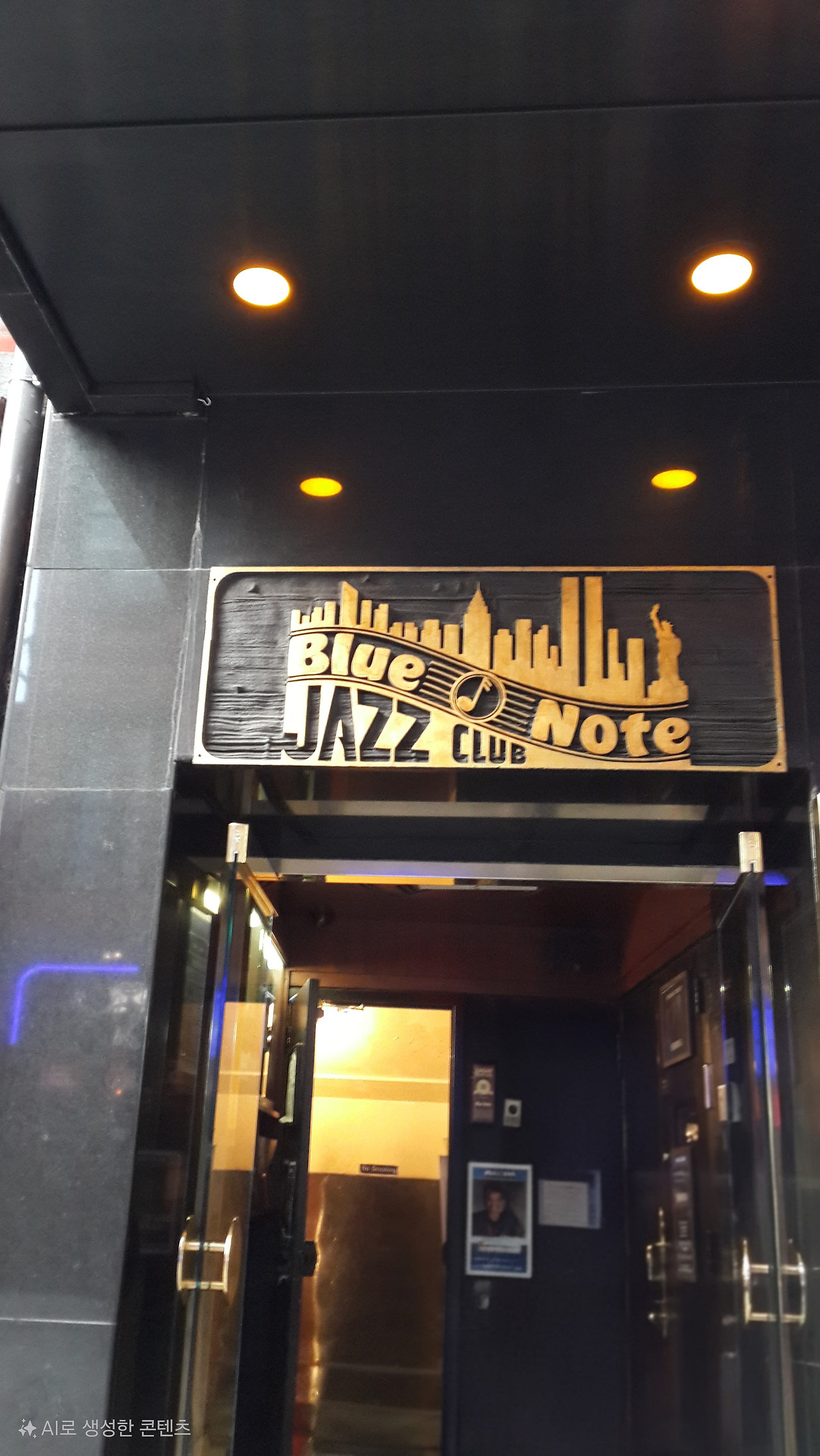 뉴욕 그리니치 빌리지 블루노트 재즈 클럽(Blue Note Jazz Club)의 검은색 외벽과 금색 로고 간판 전경