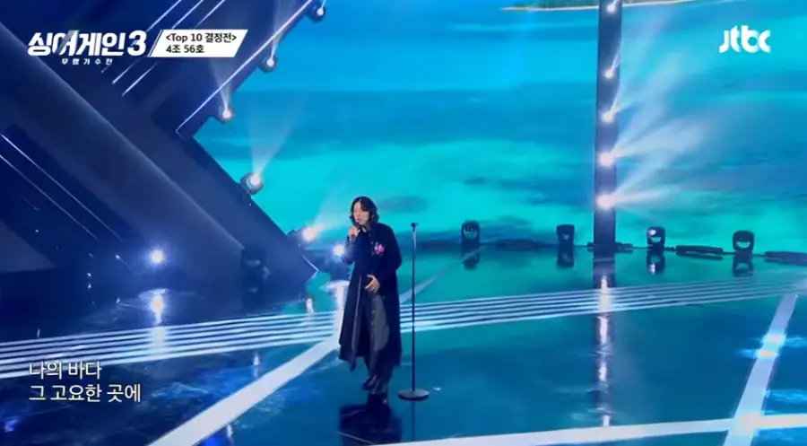 싱어게인3- 파란배경 검은옷을 입은 56호가 노래하는 모습