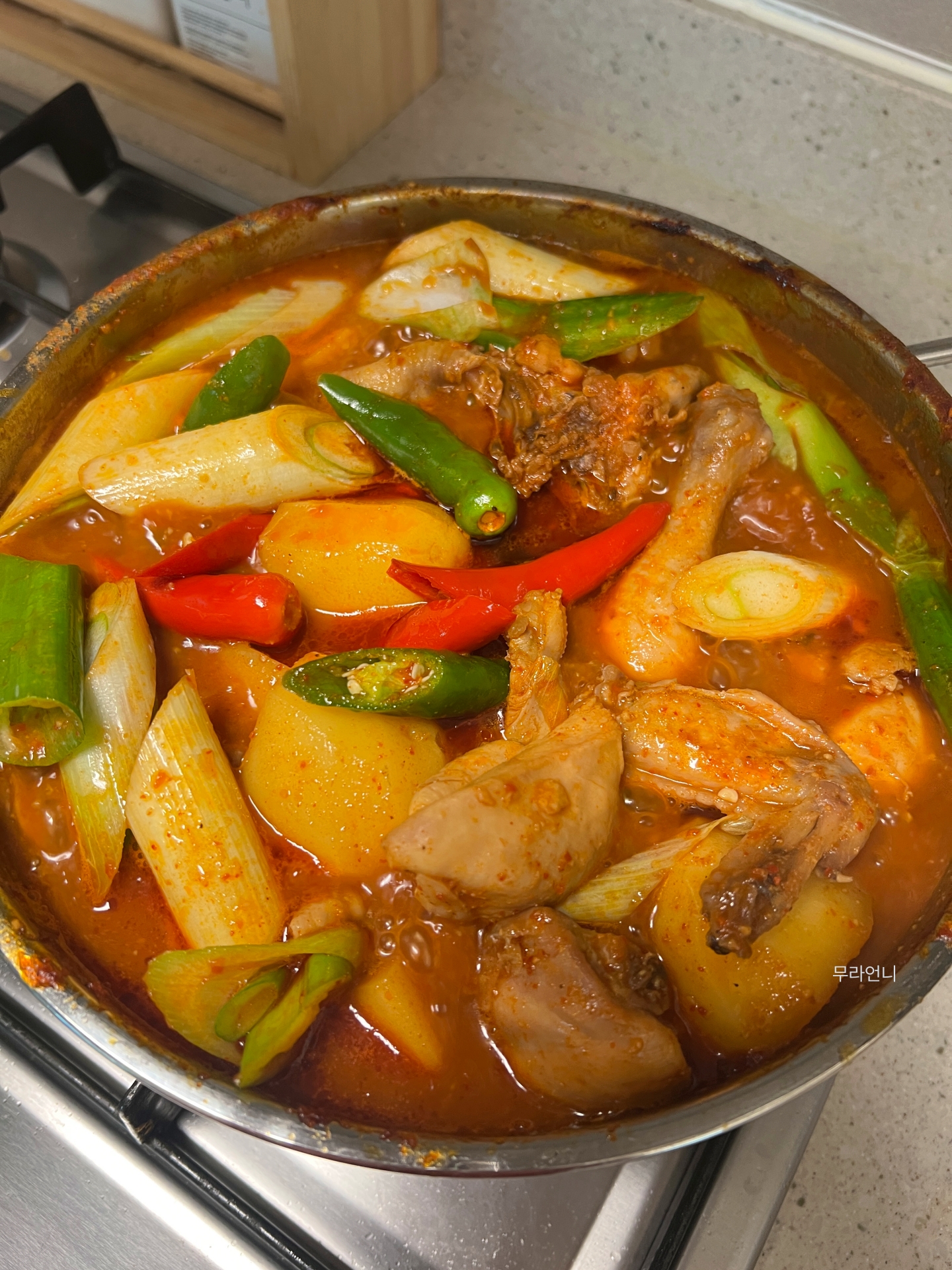간 맞으면 닭볶음탕 마무리