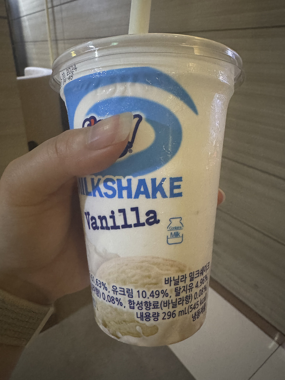 건대 롯데시네마 프리얼 쉐이크 리뷰