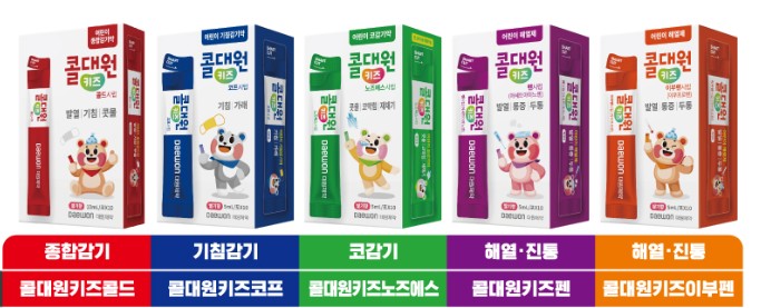 5가지-종류의-콜대원키즈입니다.