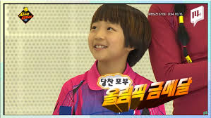 신유빈 무한도전